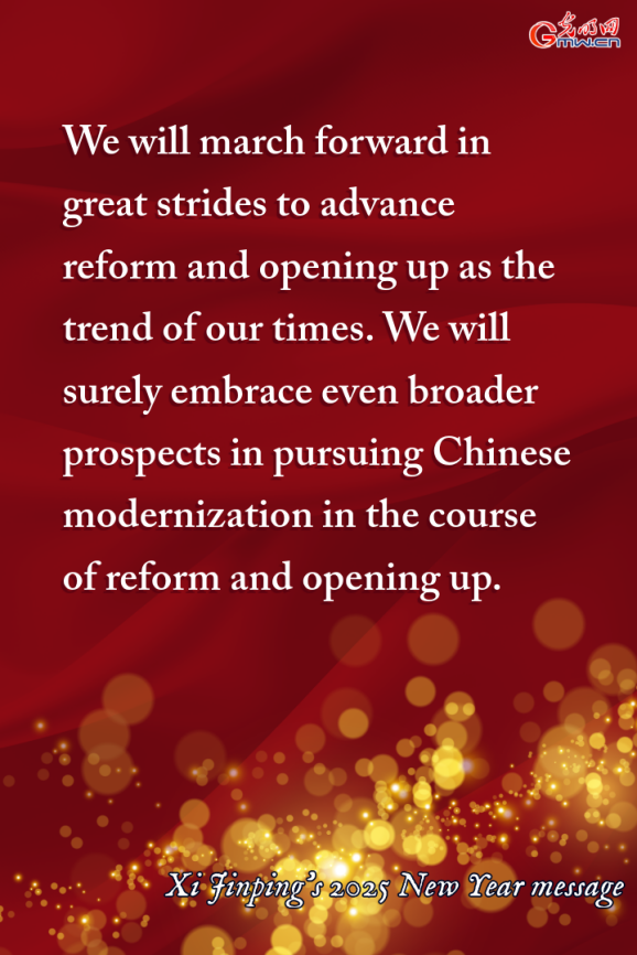 highlights of president xi jinping's 2025 new year message