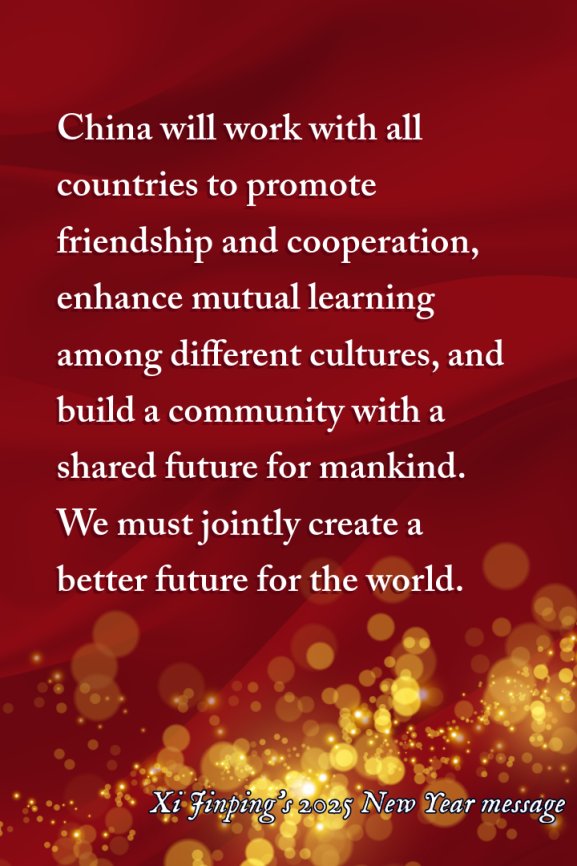 highlights of president xi jinping's 2025 new year message