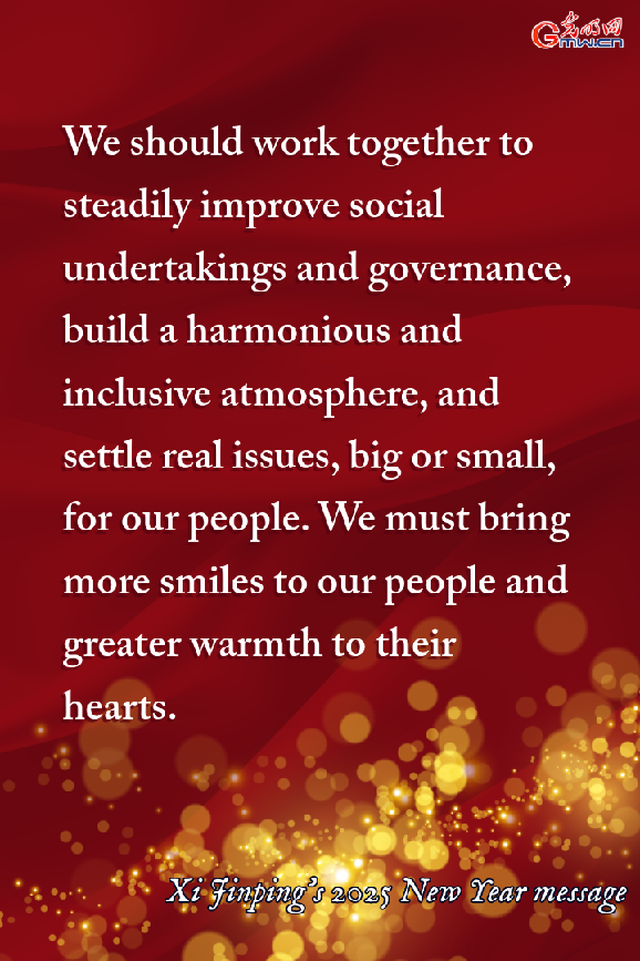 highlights of president xi jinping's 2025 new year message