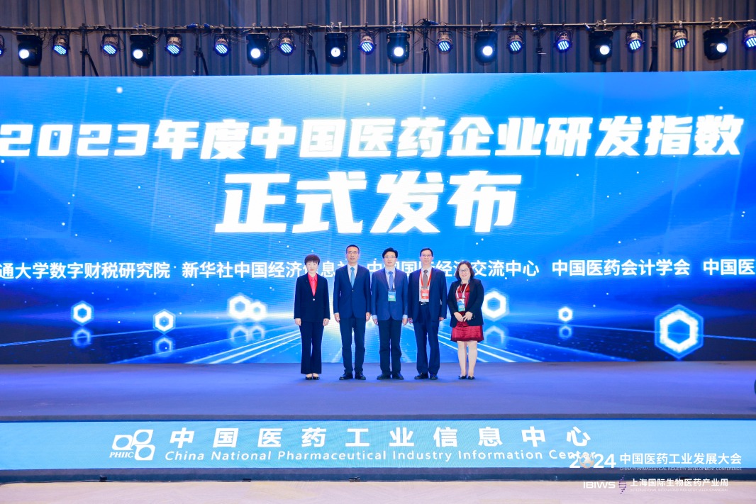 指数发布2.jpg 51b058a9b84e49be9c7d7063b716c70a.jpeg