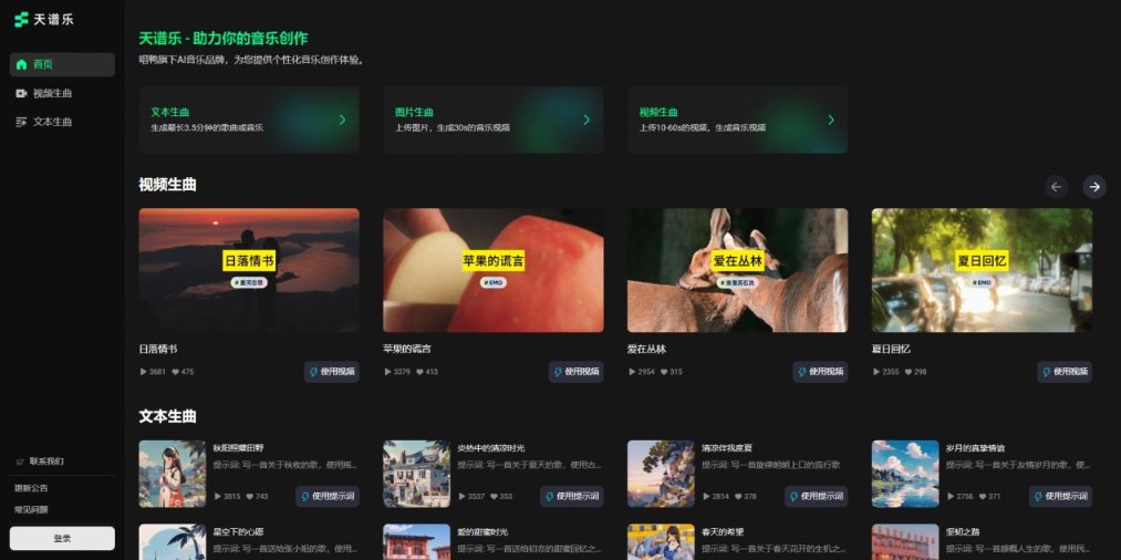 1733294917598889.png 图片3.png