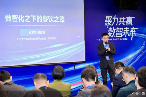 企业供图