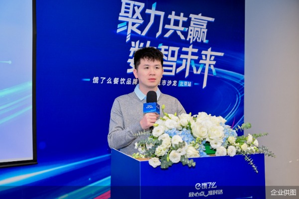 企业供图