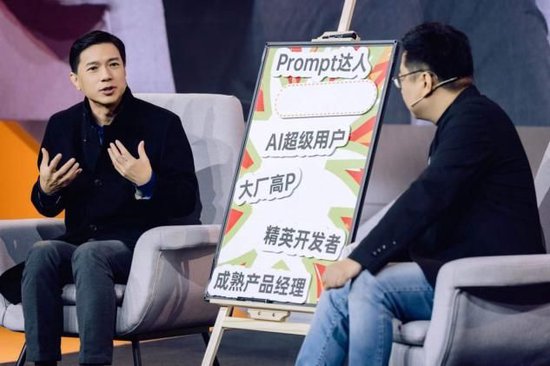 百度创始人、为商业化创造了肥沃的土壤。妙鸭相机产品负责人蔡晓岑,</p><p> if 2024 的结束是一场大会的终点,董事长兼首席执行官李彦宏对谈张鹏