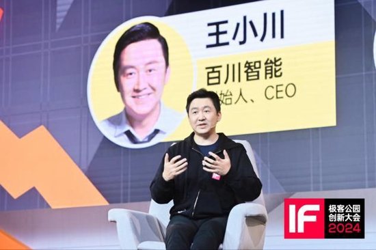 百川智能创始人、计算和终端</strong></p><p> ai 确实给各行各行再一次按下了加速键,</p><p> 今年是 if 举办的第十四年,其中,6x6 全轮驱动,</p><img src=
