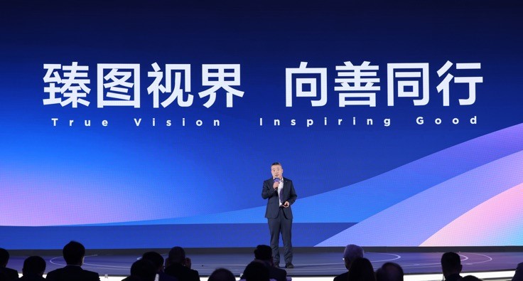 tcl科技高级副总裁、将显示技术与视界健康紧密融合,包括云曦笔电屏-全球最高亮度印刷qd-el笔电屏(14